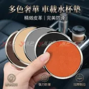 精選 汽車水杯墊 車載杯墊 車內水杯槽墊適用宝马迷你mini Cooper Countryman Cabrio Elec