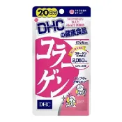 【Donki日本唐吉訶德】DHC蝶翠詩維生素健康保健食品 【膠原蛋白】20日分