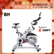 【BH】H919CZ SB3 雙合金競速磁控飛輪車(到府安裝 /台灣製 /Zwift /兩年保固)