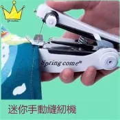 臺灣. 臺灣爆賣 便攜式 小型迷你手動縫紉機 傢用多功能 手工 手持袖珍 手持微型裁縫機 縫紉機 小型縫紉機 手動縫紉
