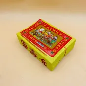 【心逸】環保竹製壽金 / 大金箔 / 壽金 / 財子壽 / 竹製金紙