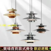 寶島萬象百貨 【優質平價 可開發票】北歐丹麥ph5PH5餐廳吊燈飛碟日式復古設計師臺燈吧臺餐桌
