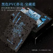 德州撲克 黑色撲克牌 防水撲克牌 塑膠 創意 花切 魔術 卡牌 磨砂 PVC 可水洗 聚會 桌遊 撲克 禮物 54張