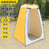 港灣小站 【一帳多用】更衣帳篷 戶外帳篷 釣魚帳篷 保暖帳篷 洗澡帳篷 移動廁所 換衣帳 游泳更衣室 便攜收納 防風防窺 附地釘風繩