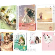 【木可】追愛系女王 瑪琪朵：最後的再見 / 學長 / 親愛的公主病 / 小祕密 / 飛鳥｛十年紀念版｝/ 夏日的檸檬草｛十年紀念版｝｛電影書衣版｝/ 流星之吻（上）