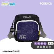 impact 怡寶 x Pokemon 兒童側背包 寶可夢 耿鬼 側背包 童包 斜背包 IMQPKM011 得意時袋