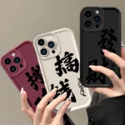 搞錢發財搬磚 Realme 5 6 PRO 5I 6I 7 8 5G 手機殼 T04Y 防摔軟殼 手機套 保護殼