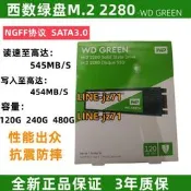 WD/西部數據Green綠盤480GB3G0B固態硬盤480GB M.2 SATA協議SSD