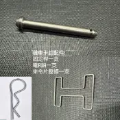 [售後下單區]  世盟卡鉗零件 轉接座 卡鉗用卡座 狗骨頭 轉接座 油管 外油管 油封 防塵套