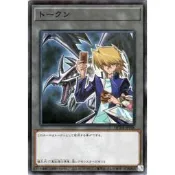【Xin Qi】遊戲王 日紙 QCDB-JPT06 城之內&真紅眼 代幣 TOKEN (亮面)