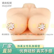 (MD-B_0828)催乳師培訓軟硅膠假乳房家政技校醫院示范教學用乳房模型教具