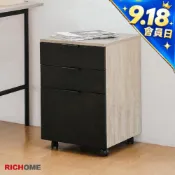 RICHOME 奧斯陸公文櫃 三抽櫃 抽屜櫃 桌下收納櫃 收納櫃 DR264