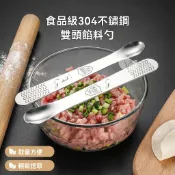 🔥臺灣出貨🔥新款包餃子挑餡勺不鏽鋼餛飩雲吞餡料攪拌勺家用挖餡勺定製批發