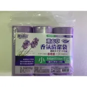 (店+)寶貝家品 薰衣草香氛清潔袋 (垃圾袋)
