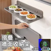 築夢居 免運 公司貨 可開發票 【免打孔不鏽鋼折疊外賣置物架】門口壁掛快遞暫放托盤 入戶牆面收納架 大門外送餐飲放置台 可折收不佔空間掛桌BPH工廠直銷 全館折扣 售後保障 店長新品推薦 年底鉅惠 6z916112