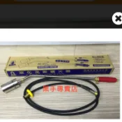 1附發票 正台灣製 火神牌 2吋不鏽鋼火口 液化瓦斯噴火器 工業用噴火槍 瓦斯噴槍 火雞 2“噴火槍