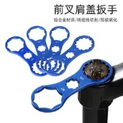 自行車零件 自行車前叉 肩蓋扳手山地公路車氣壓避震器鋁合金單車拆卸維修工具