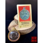 龍婆坤 龍普多 蓮花六方古佛 2518 多位高僧聯合加持大法會 附DD-PRA保證卡 蓮花 龍婆坤 龍普多佛牌鏢局