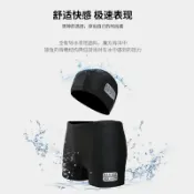 協貿國際日用品生活12館 渡假男士泳褲+泳帽平角溫泉大碼寬松游泳衣時尚裝備兩件套裝