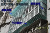 【 PC板專家 店面有保障 可自取】PC耐力板 綠色顆粒 2mm 每才34元 雨遮 防風 遮陽 PC板 ~有店面可自取