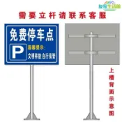 友家生活館 最低價 免運 地下停車場指示牌停車出入口標志牌標識牌反光路牌鋁板定制定做 YJ-PDD-1031 快速出貨 公司貨