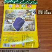 建弟工坊 台灣製造 永潔BJ-6792 收納袋(附繩扣) 75X90cm 抗菌 防臭 衣物 收納袋 棉被袋 垃圾袋 防塵袋