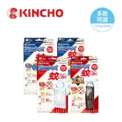 日本金鳥 KINCHO 室內外 防蚊掛片 150日 250日 一般款 玄關款 防蚊片 多款可選【YODEE優迪】