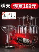協貿國際日用品生活5館 紅酒醒酒器套裝高腳杯紅葡萄酒架子醒酒器紅酒酒店專用醒酒架高端