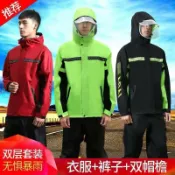 古書堂 優選賣家 【加大尺碼6XL】防水塗層夜光雨衣/5XL/4XL雨衣衝鋒衣/兩件式雨衣 兩截式雨衣 雨衣雨褲/騎行雨衣/步行