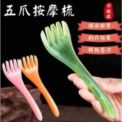 (店+)【台灣現貨 附發票】五爪按摩梳零售批發 蜜蠟指壓按摩器 樹脂刮痧板 頭皮按摩 撥筋棒 按摩板 頭部腳底