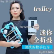 【迷你折疊手拉車】【採購載貨拖車】【行李拉桿車】家用輕便購物搬運小推車 - 美野
