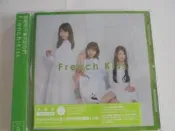 French Kiss / French Kiss 普通B版 **全新** CD+DVD