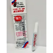 瘋狂瞬間膠 日本進口瞬間膠 強力三秒膠 2g便利包 #201