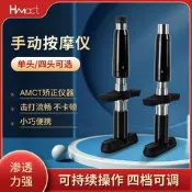 【可開統編1】昊夢整脊槍手動正骨槍點穴器頸椎按摩槍活化器脊椎矯正槍理療器械