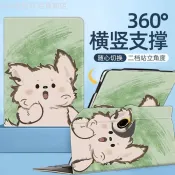♞,♘,♙BOOX Note2/Note3/Note Pro 10.3英寸旋轉支撐手託保護套【當日出貨】