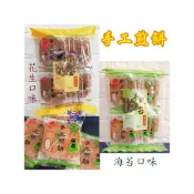 (店+)【義香珍】義香珍-手工煎餅 手燒海苔/花生口味煎餅180g/包