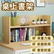 雲渡小鋪 【耐磨耐用 書架】置物架 收納架 桌面書櫃 簡易置物架 桌上小書架 實木電腦桌小書架 小型辦公兒童收納架子