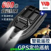 【可開發票】正品打窩船定位釣魚遙控船送鉤投餌拉網自動大功率打窩遙控船