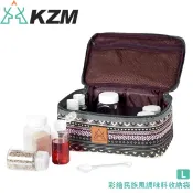 【KAZMI 韓國 彩繪民族風調味料收納袋《L》】K9T3K003/裝備帶/露營用品/登山/野炊/悠遊山水