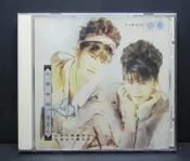 陳亮吟  台灣歌謠(貳) 三聲無奈  1991 騰祥唱片