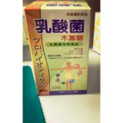 巧麗吉兒 -木寡糖  乳酸菌300顆裝