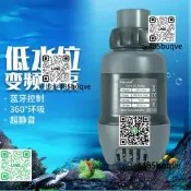 捷寶魚缸抽水迴圈泵超靜音變頻曉形魚池底吸泵換水器篩檢成是DXP