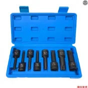 1/2in 驅動衝擊 Torx 星形批頭套筒組 T30 T40 T45 T50 T55 T60 T70 T80