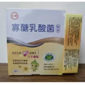 台糖 寡糖乳酸菌 30包