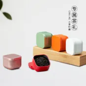客制化【铁罐】迷你便携茶叶包装马口铁罐小青柑散茶旅行分装小铁盒空罐定制logo