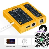 測試儀博雁翔HDMIRJ45網絡測試儀專業加勇POE帶電掇工能網線檢測儀HDMI測試儀網線測線器訊號通斷公據查線測試器