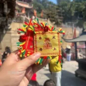 免運🚀掛飾 祈福掛飾 媽祖廟平安掛飾 正宗八卦掛飾 納福隨身掛飾 手工祈福香火袋 傳統平安符 隨身保平安掛飾 宗教文