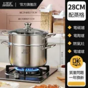 築良舍 免運 可開發票 【不鏽鋼盤】不銹鋼湯鍋煲湯熬粥家用煤氣竈蒸煮燉雙耳兩層二層帶蒸籠屜小蒸鍋工廠直銷 特惠/店長推薦 全館折扣 6z100611