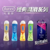 Romance ｜杜蕾斯Durex  潤滑液 水性潤滑液 潤滑劑 潤滑液.潤滑液成人.潤滑油.潤滑.