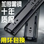協貿國際日用品生活2館 加厚抽屜軌道不銹鋼阻尼緩沖重型三節軌靜音液壓家用櫥柜滑軌加長
